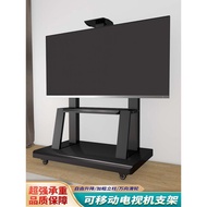 TV Floor Bracket Mobile Wheeled Cart Suitable for Haixin Chuangwei TCL85-Inch Portable Rack Universa