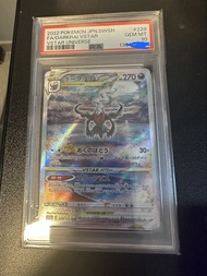 Pokemon ptcg S12 達克萊伊Darkrai VSTAR PSA10
