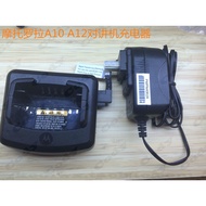 Original Motorola Mag One A10 A12 A10D A12D A9D A16D Smart Charger