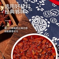 Master Bai Five Kernels Spicy Chili Sauce Halal Food Peanut Chili Sauce Bibimbap 400g Large Cans Can