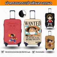 ผ้าคลุมกระเป๋าเดินทาง ผ้าสแปนเด็กซ์ แบบยืดหยุ่น ยืดหยุ่น One Piece Luffy Luggage Cover 18 20 22 24 26 28 30 32 นิ้ว