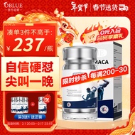 新品✨United States Imported OBLUE Orchid Black Maca Maca Yellow Essence Oyster Tablets Adult Male Func