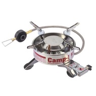 KOVEA EXPEDITION STOVE --