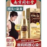Nanjing Tongrentang Hair Dye Pure Plant Genuine Official Flagship Store Natural Non-Exciting Pregnan