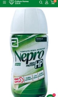 雅培怡腎康Nepro HP雲呢拿味營養飲品