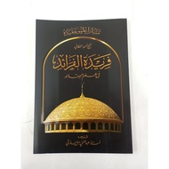 Faridatul Faraid (Mutiara Ilmu Akidah)