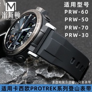 Alternative Casio PROTREK 5578 PRW-60YT 5480PRW-70/50/30 Sports Silicone Strap