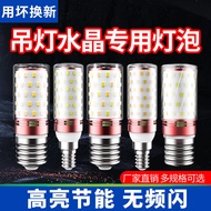 LED Bulb Charging Household e27 Threaded e14 Screw Energy-Saving Lamp Smart Three-Color Lighting Cha