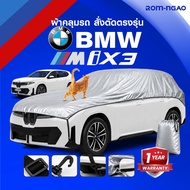 BMW iX3 Car Cover Umbrella-Glossy Brand