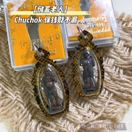 泰国🇹🇭佛牌 【钱财不漏｜储蓄老人】龙婆基 Chuchok Lp Key Wat Srilamyong Thailand Amulet