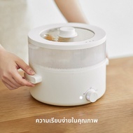 OLAYKS | หม้อหุงอเนกประสงค์ไฟฟ้า