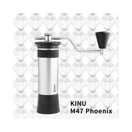 南美龐老爹咖啡 KINU M47 Phoenix 德國手搖磨豆機 德國工藝 47mm高碳鋼 20公分長把手 高效率研磨