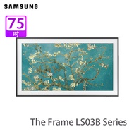 SAMSUNG 三星 QA75LS03DAJXZK The Frame LS03B系列 75 吋 智能電視 霧面屏幕，最真實的方式感受藝術的質感
