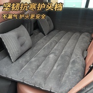Suimei Car Inflatable Mattress Integrated Sleep Bed Inflatable Mattress Car Accessories
