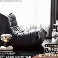 Wind Lazy Household Caterpillar Balcony Cream Sofa Chair Leisure Reclining Single togo Sofa German t