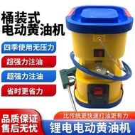 Pneumatic Magic Dispenser15Portable Electric Grease Gun High Pressure Small Grease Machine Lithium B