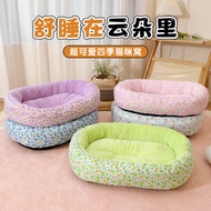 Cat Cat Dog Mattress