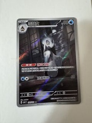 寶可夢卡牌Ptcg 雪妖女 AR