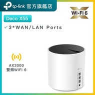 ✨Brand New 💫全新TP-Link Deco XE55 AX3000🔥三頻 Mesh WiFi 6E 路由器🔥 全新未開 #Router #村屋，獨立屋 救星
