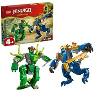 LEGO 71853 Cyclone Ninja Aguang's Raptor Robot Battle Ninjago Robot