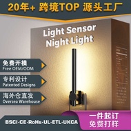 Plug-In Light Control Night Light GY209 Imitation Wall Light Ambient Light Highlight Dimmable Bedsid