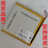 Nextbook NXW8QC16G AE25102105P E-Book Tablet Battery 3.8V 4000MAH