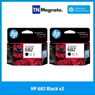 [หมึกพิมพ์อิงค์เจ็ท] Set ตลับหมึกพิมพ์ HP 682 สุดคุ้ม (682BK x2 / 682CO x2 / 682BK+682CO)