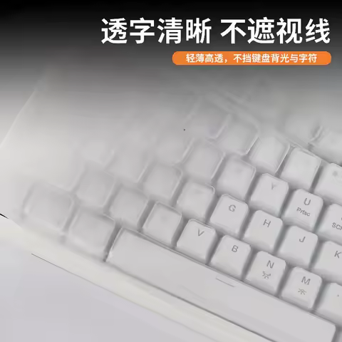Transparent Silicone Keyboard Cove Protectorr Skin For AULA F108 / F108 Pro Gaming Mechanical Keyboa