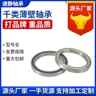 The First Order Reduction 61800 61801 61802 61803 61804 61805 61806 Thin Wall Bearing FN41