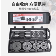 Fitness 15kg Plastic Box Gift Box Paint20 Dumbbell Dumbbell 10kg  Dumbbell3050 Set Assembly Barbell 