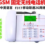 Wireless Landline F317 Mobile Unicom 2G Card Home Office GSM Telephone Radio Cordless
