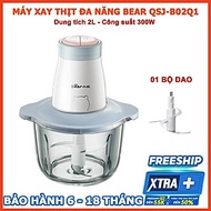 Máy xay thịt đa năng Bear, cối thủy tinh 2L 300W, dao 4 lưỡi thép không gỉ, Anh Lam Store - Hàng nhậ