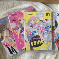 Ota Idol Books When I Was Me Ochi 1-4(End)