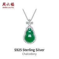 ZHOU LIU FU ชุดสร้อยคอน้ำเต้า S925เงินแท้สร้อยคอจี้พลอยคาลซิโดนีสีเขียวพลอยธรรมชาติทรงลูกบาศก์เพทายส