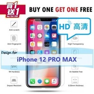 AOE - 買一送一 Apple iPhone 12 PRO MAX 6.7" XS-PREMIUM 鋼化玻璃手機屏幕 保護貼 Screen Protector -手機貼,保護貼