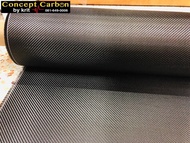 ผ้าคาร์บอน ลาย2 ขนาด 100x50 เซนติเมตร 260กรัม