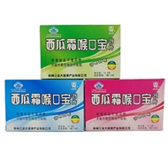 Sanjin Watermelon Cream Throat Baby Lozenges Watermelon Mint Plum Flavor Throat Sore Throat Itchy Cl