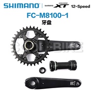 Shimano Shimano XT M8100 Mountain Bike Chainring 12 Speed 30T 32T 34T 36T FC-M8100