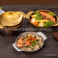Creative Korean Seafood Hot Pot Siamese Instant Noodle Pot Golden Binaural Ramen Pot Integrated Pan Army Small Hot Pot