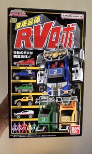 SMP 激走戰隊 激走合體 RV機器人