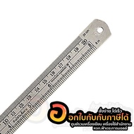 ORCA Ruler Steel Foot Size 8 Inches 20 Cm. Quantity 1 Piece Ubon