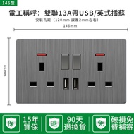 Modern Lighting Wall Grey Dimmer Switch Paint Panel 13A Universal Socket 3 Pin Plug Power Point With