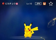 【任天堂Switch】Pokemon Home／劍盾 配佈精靈 - 東北比卡超