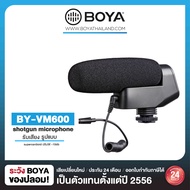 BOYA BY-VM600 shotgun microphone