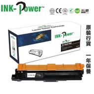 Brother TN267BK 代用黑色碳粉盒