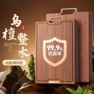Household Antibacterial Wood Cutting Cutting Board Kitchen Whole Wood Cutting Board Solid Wood Ebony