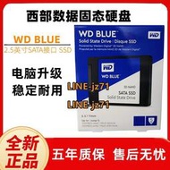 WD/西部數據WDS250G2B0A藍盤250G 500G固態硬盤SATA SSD全新國行