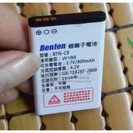 適用于 Benten BTN-C8 W188手機電池 3.7V 800mAh 外置電池 電板