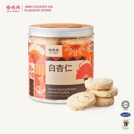 【娇妈妈年饼】Joymom's 娇妈妈 - Almond Cookies || 娇妈妈白杏仁 || JMM BISKUT 【HALAL】易碎 EASY CRUSH ️