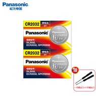 Guangauto Mitsubishi Jinxuan ASX Olander Wing God Lanse SUV Car Key Battery Original CR2032 Dedicate